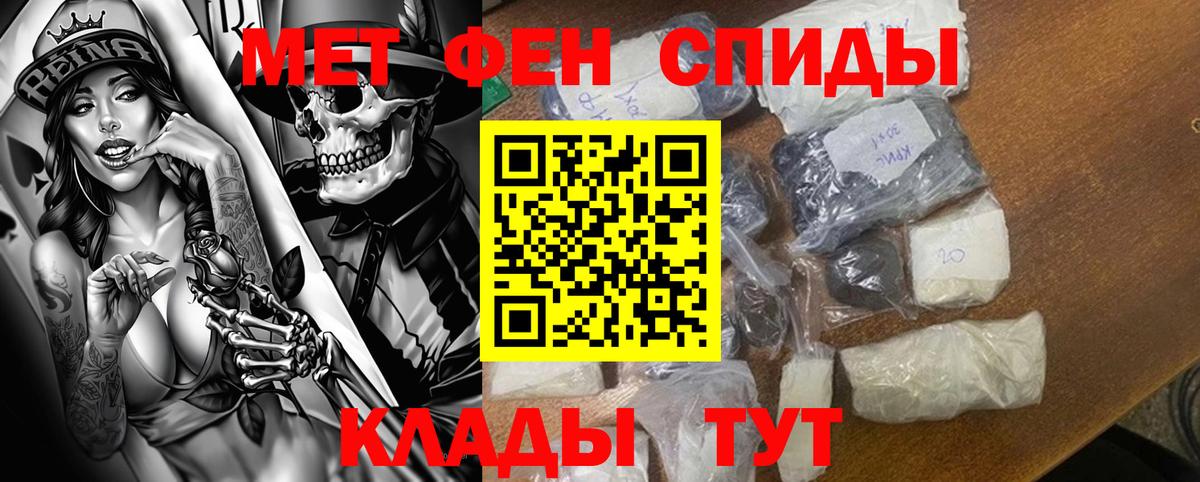 Amphetamine  Amphetamine Premium  Вход с VPN  Amphetamine  Балашов 