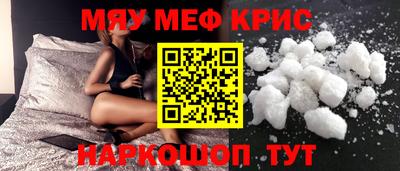 молекула духа Краснокаменск