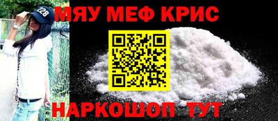 молекула духа Краснокаменск