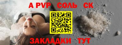 молекула духа Краснокаменск