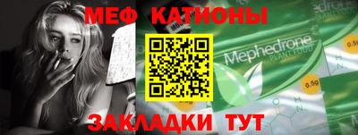 MESCALINE Краснодар