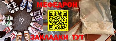MESCALINE Краснодар