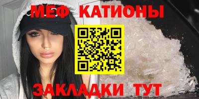 молекула духа Краснокаменск