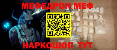 MESCALINE Краснодар