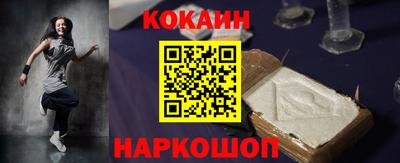 MESCALINE Краснодар
