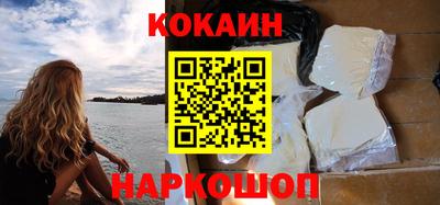 молекула духа Краснокаменск