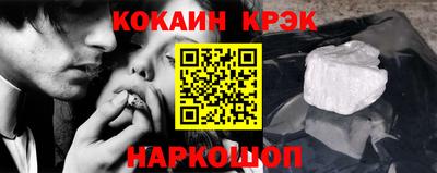 не бодяженный Краснознаменск