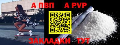 молекула духа Краснокаменск