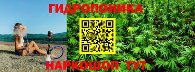 молекула духа Краснокаменск