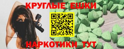 MESCALINE Краснодар