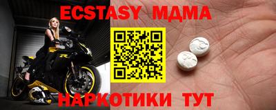 молекула духа Краснокаменск