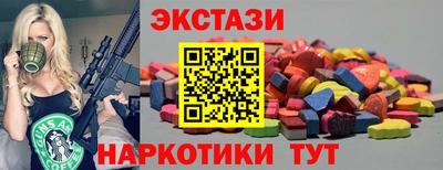 MESCALINE Краснодар