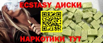 MESCALINE Краснодар
