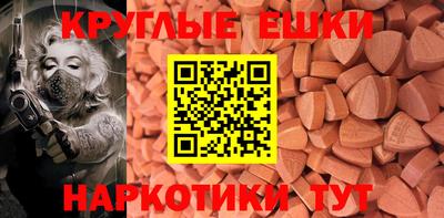 MESCALINE Краснодар