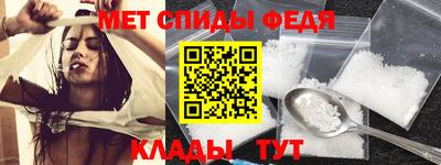 молекула духа Краснокаменск