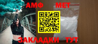 молекула духа Краснокаменск