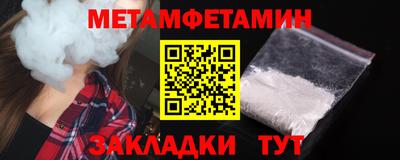 молекула духа Краснокаменск