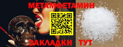 молекула духа Краснокаменск