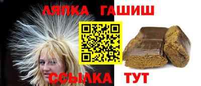 молекула духа Краснокаменск