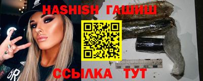 молекула духа Краснокаменск