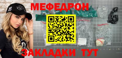не бодяженный Краснознаменск