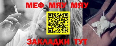 MESCALINE Краснодар
