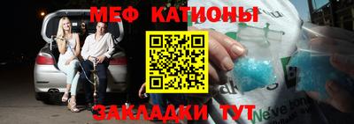 MESCALINE Краснодар