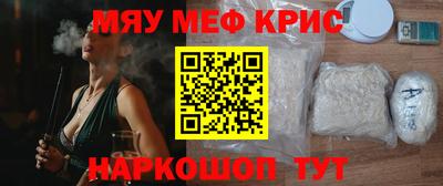 MESCALINE Краснодар