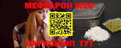 MESCALINE Краснодар