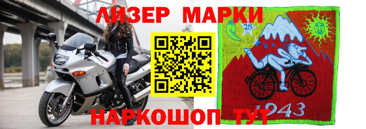 ЛСД экстази кислота  blacksprut зеркало  LSD-25 экстази  Балашов  Вход с VPN 