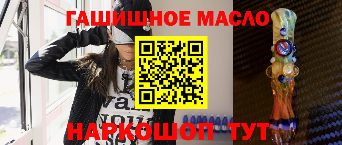 ТГК вейп с тгк  Вход с VPN  мега ССЫЛКА  Дистиллят ТГК вейп с тгк  Балашов 